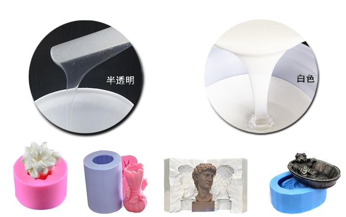 硅膠模具 硅膠模具