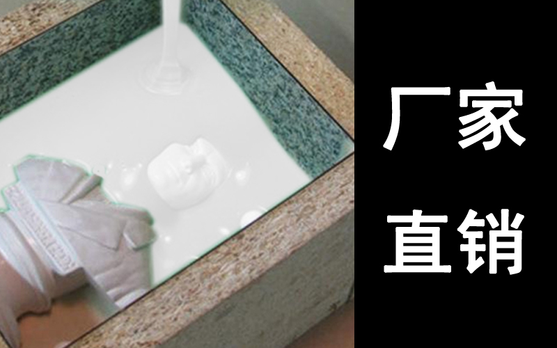 模具硅膠產品常見缺膠不良產生原因？