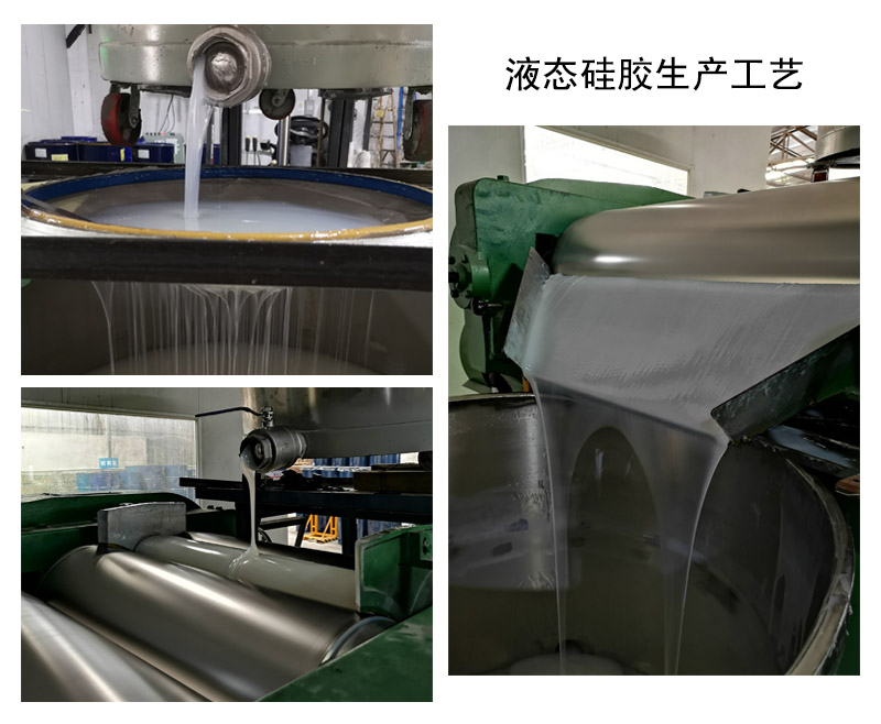 液態硅膠模具中的5大技術關鍵點你了解嗎 ？