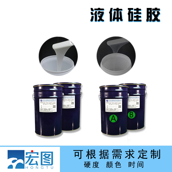 液態硅膠是否安全？