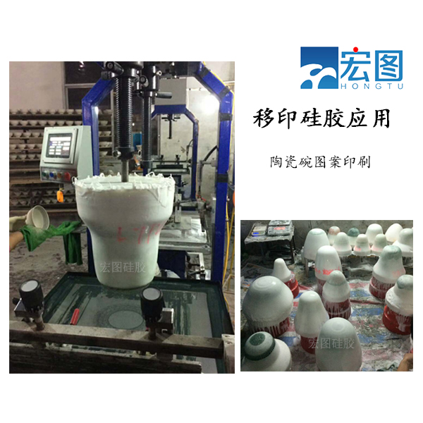 專業(yè)級(jí)陶瓷移印硅膠，讓圖案更生動(dòng)！
