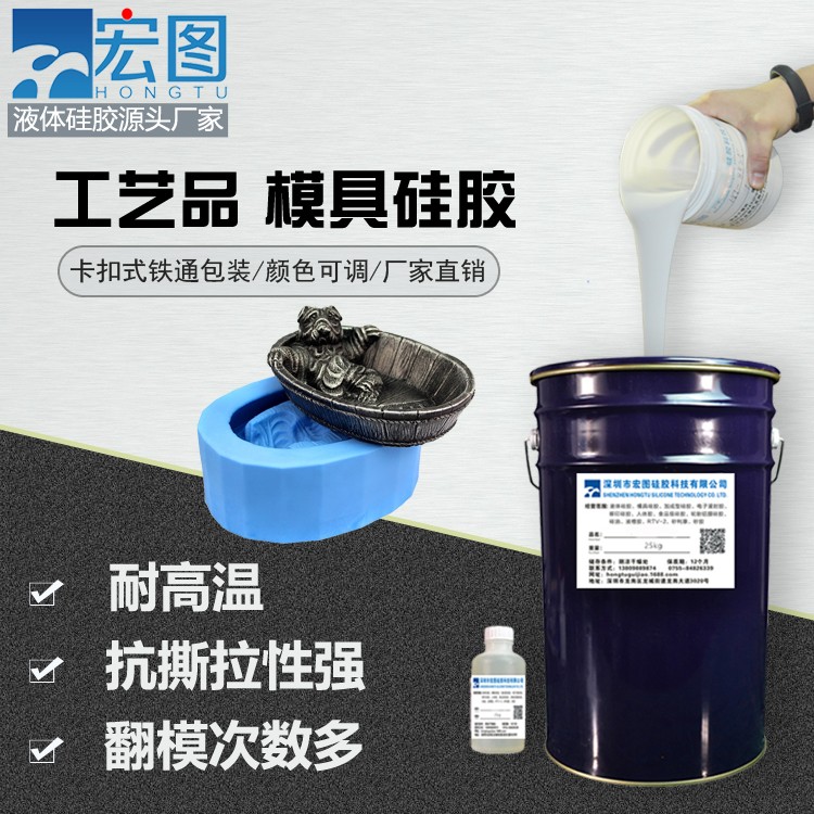 愛上手工翻模，從擁有一款好模具硅膠開始！