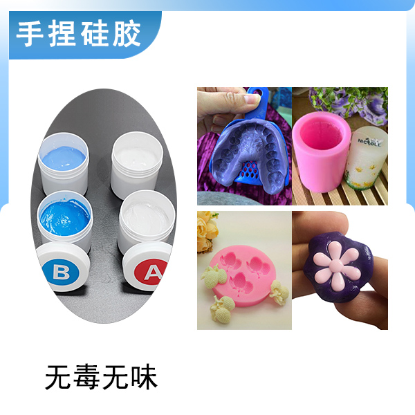 手捏新寵，膩子型硅膠讓創(chuàng)意在手中綻放！